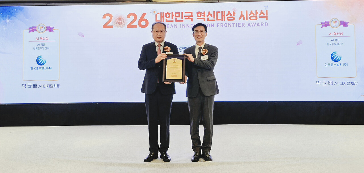 2026 대한민국 혁신대상