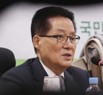 박지원 국회의원