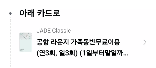 2025년+8월+신용카드+하나+신규혜택+대상카드