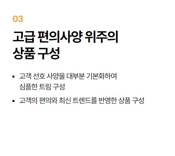 2025 액티언 옵션