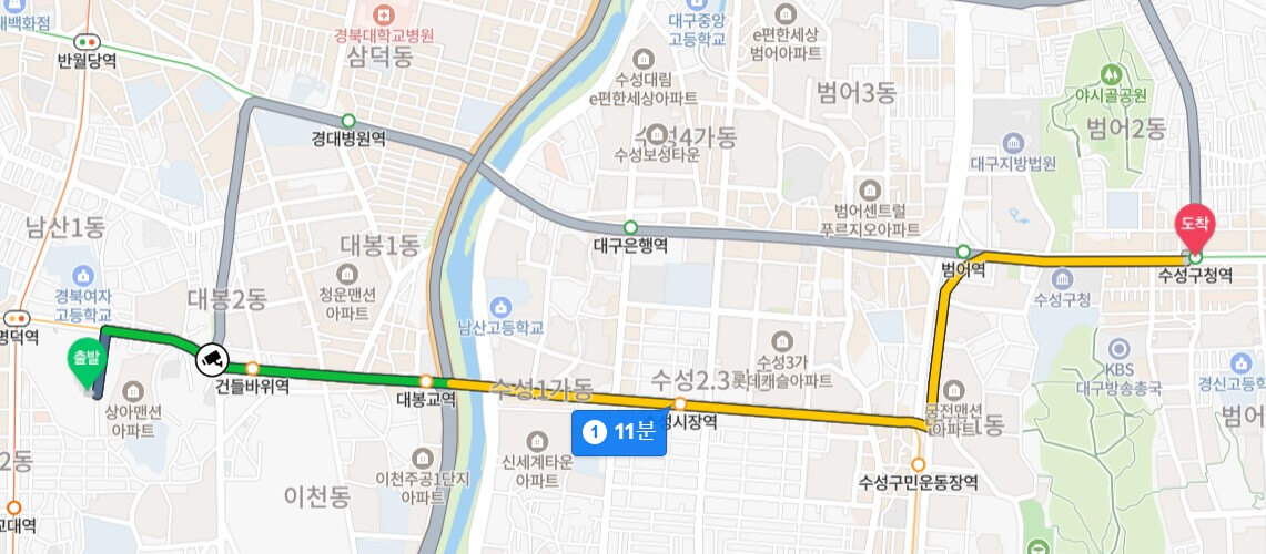 명덕역 이편한세상