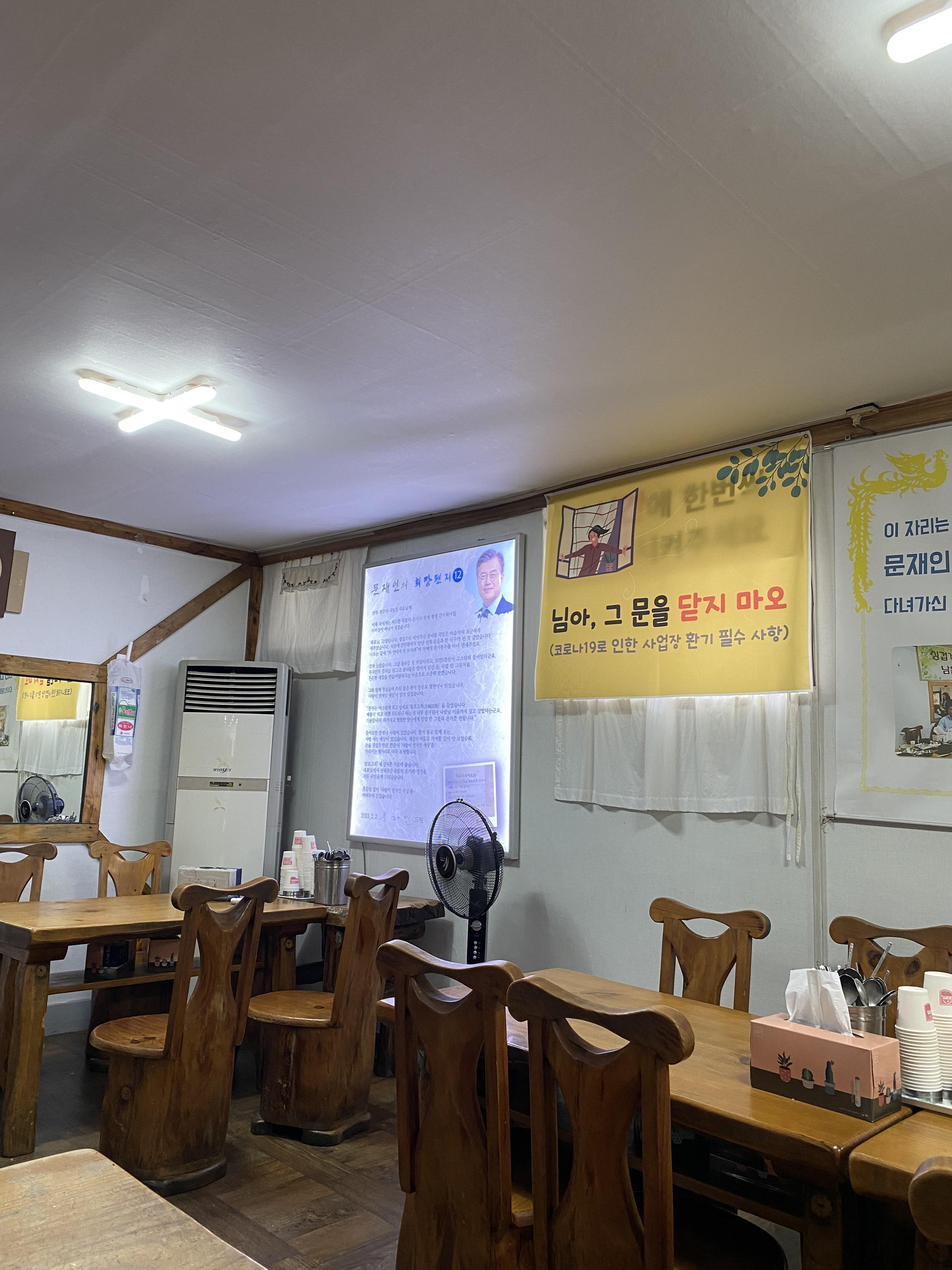 전주왱이콩나물국밥