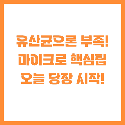 ํ๋ก๋ฐ์ด์คํฑ์ค๋ง? ์ฅ๋ด ๋ง์ดํฌ๋ก๋ฐ์ด์ด..