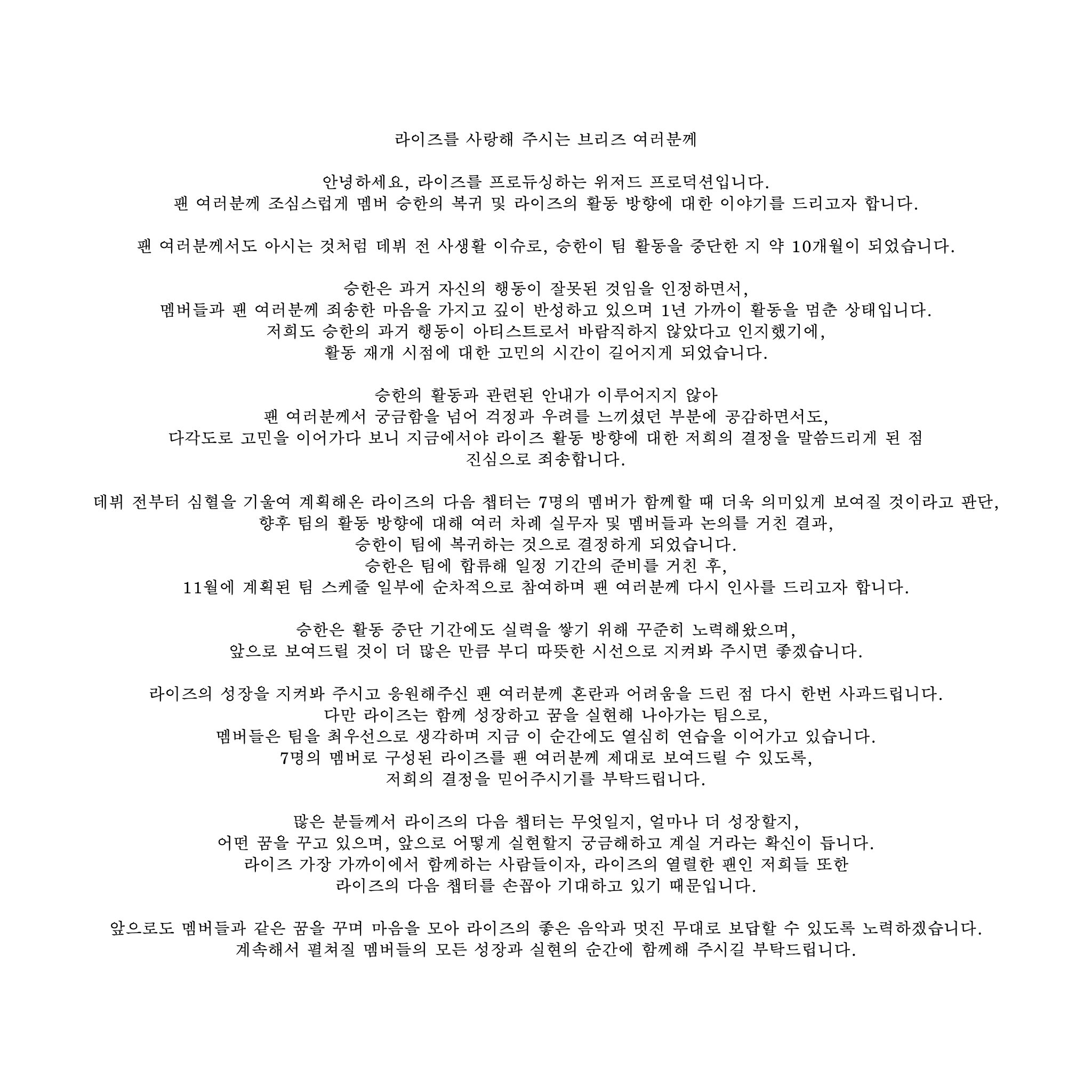 공식발표