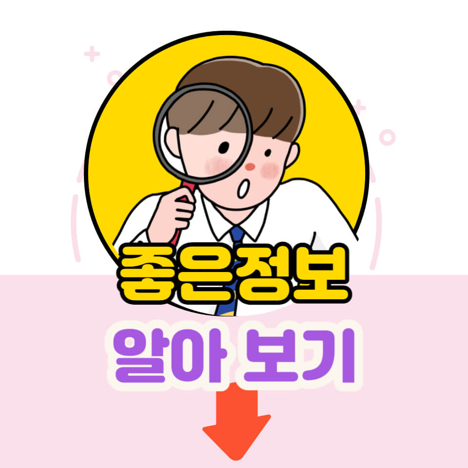 더알아보기