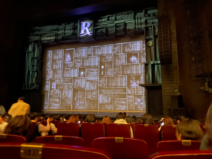 인터파크 블루스퀘어 신한카드홀 공연장 내부