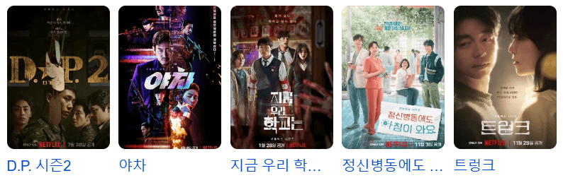 넷플릭스 요금제 변경 2025