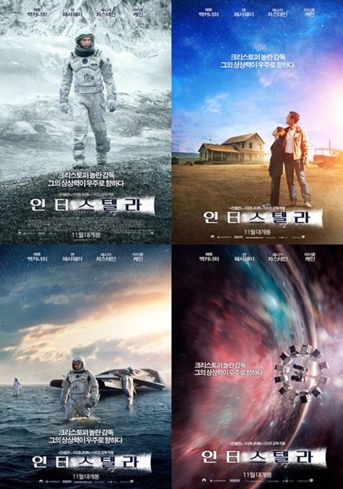 매튜 매커너히가 우주복을 입고 서 있다.