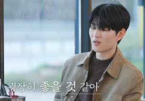 신들린연애 최한나 박이율 미공개영상