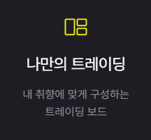  KB증권 M-abe 와이드 출시 이벤트 맥북 아이패드 증정