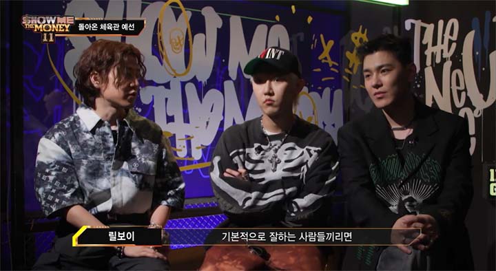 쇼미더머니11 프로듀서 그릴즈