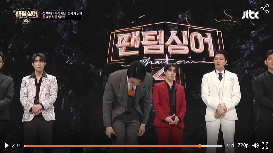 팬텀싱어4-4라운드-탈락자-신은총