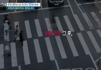 위암과헤어지는중입니다.