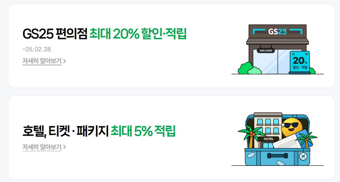 오징어게임2 넷플릭스 무료보기(U+회원 꿀팁)