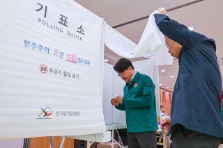 지방선거 투표소 찾기 &amp;#124; 시간 일정 방법 준비물