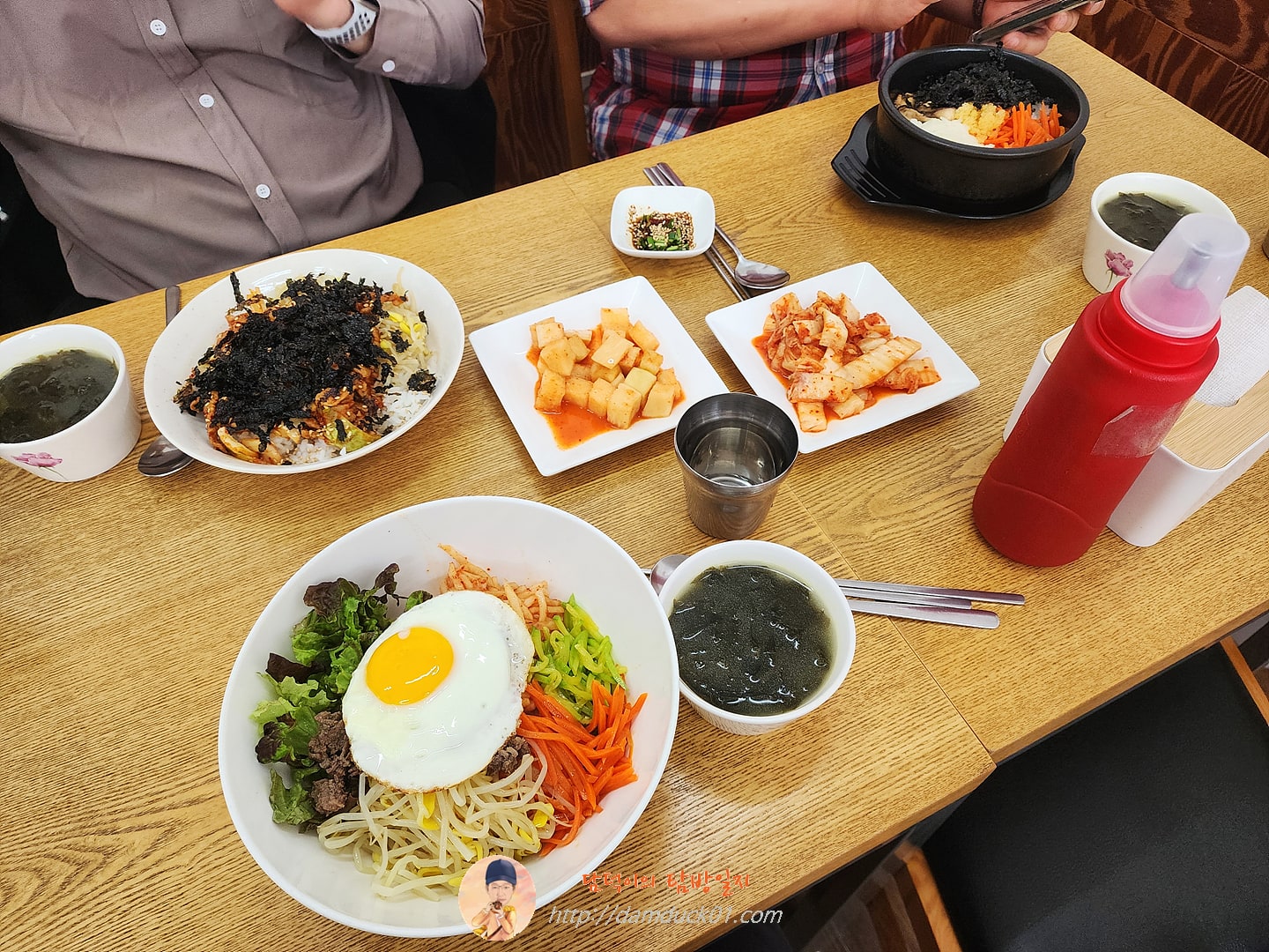 불고기 비빔밥