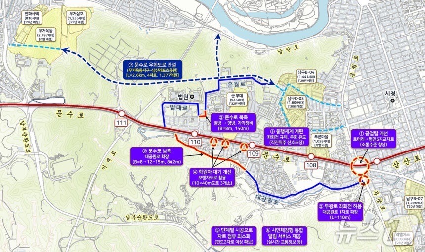 울산 트램 1호선 정상 추진 확정, 내년 2월 착공 1