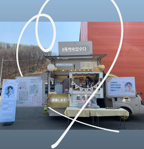 폭싹 속았수다 커피차