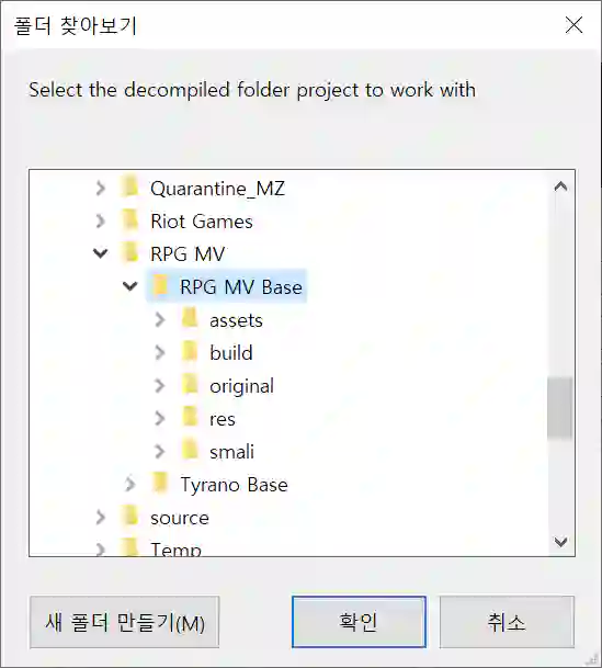 apk 포팅 4