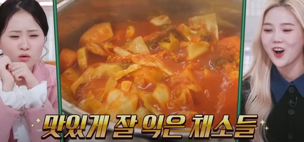 편스토랑 진서연 마녀수프 조리 시작