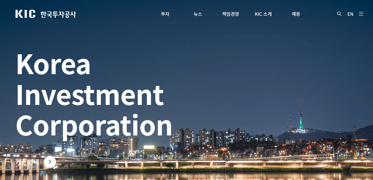 메이저 공기업 연봉 순위 TOP 5 (1)