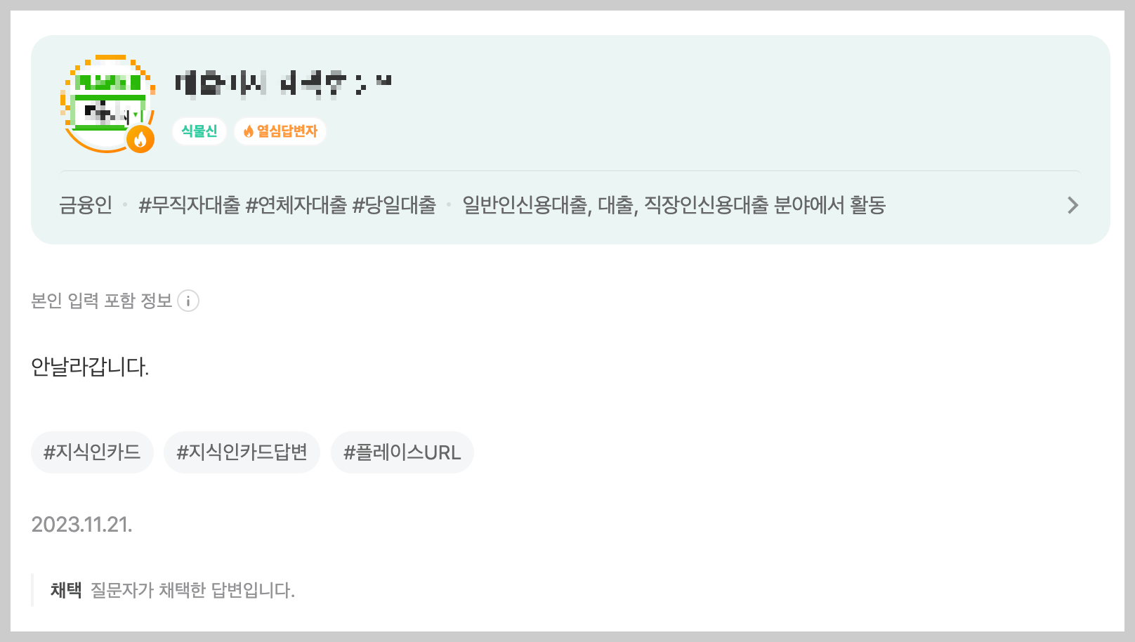 챗지피티 활용법 챗 GPT 활용 꿀팁