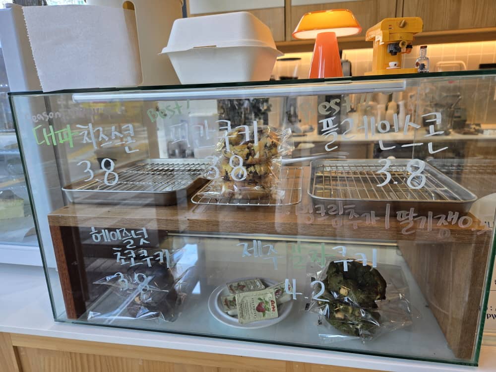 송도 어빌리지커피