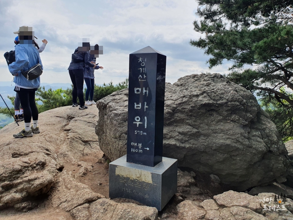 청계산 매바위