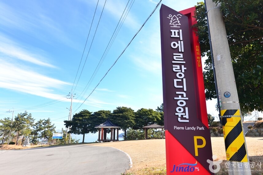 진도 가볼만한곳 베스트 10