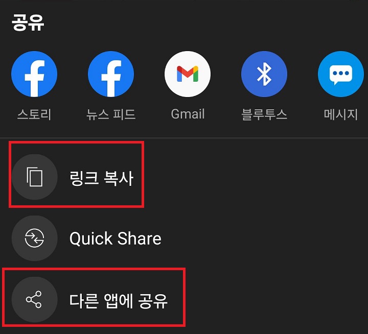 공유수단들 보임