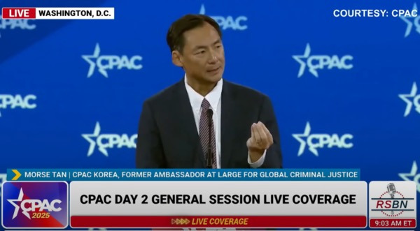 모스 탄 대사 발언