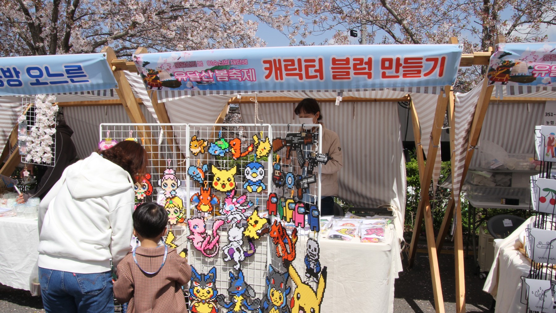 목포 유달산 축제