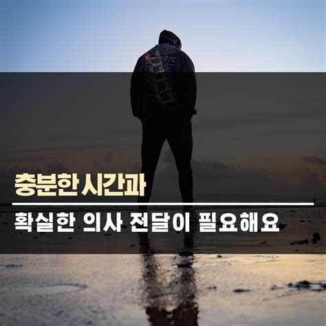 재회 방법