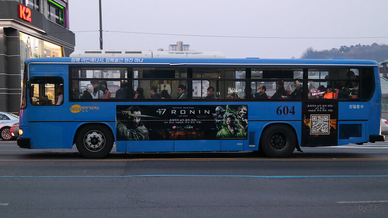 서울시-청년-대중교통비-지원-사업