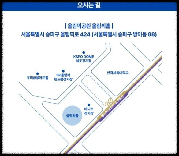 정동원 팬이라면 놓칠 수 없는 3rd 전국투어 완벽 준비 가이드!