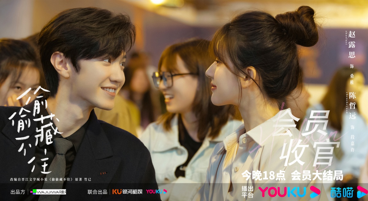 투투자부주-진춸원, 조로사-서로마주보는 모습