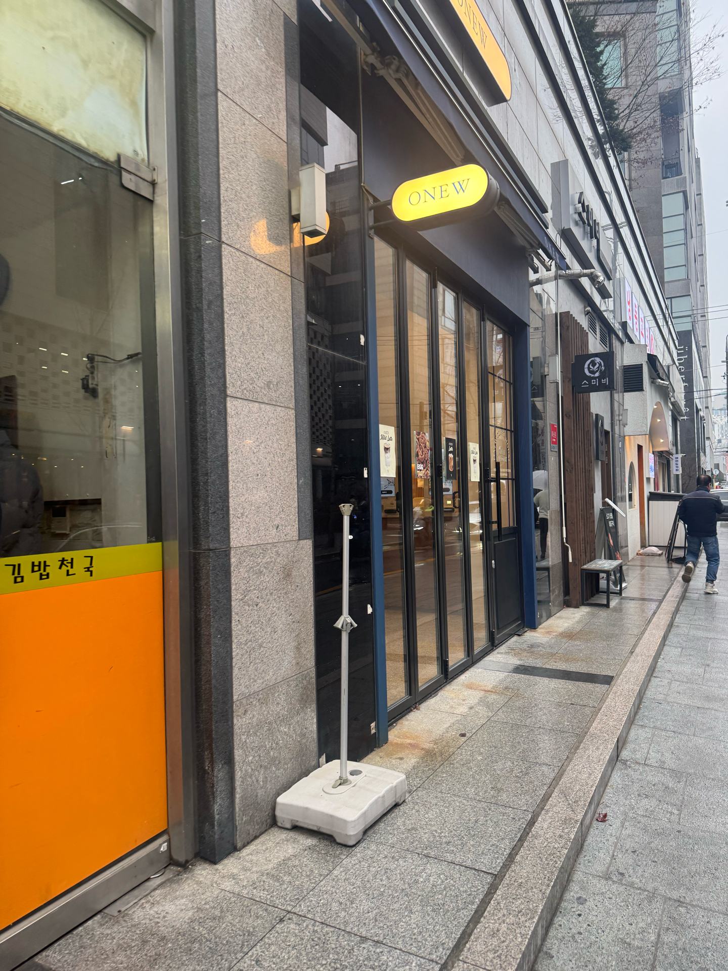 삼성동 카페 오뉴 ONEW