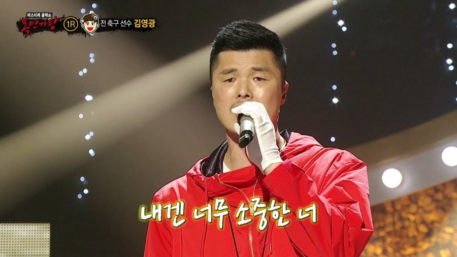 '리틀 칸' 축구선수 김영광