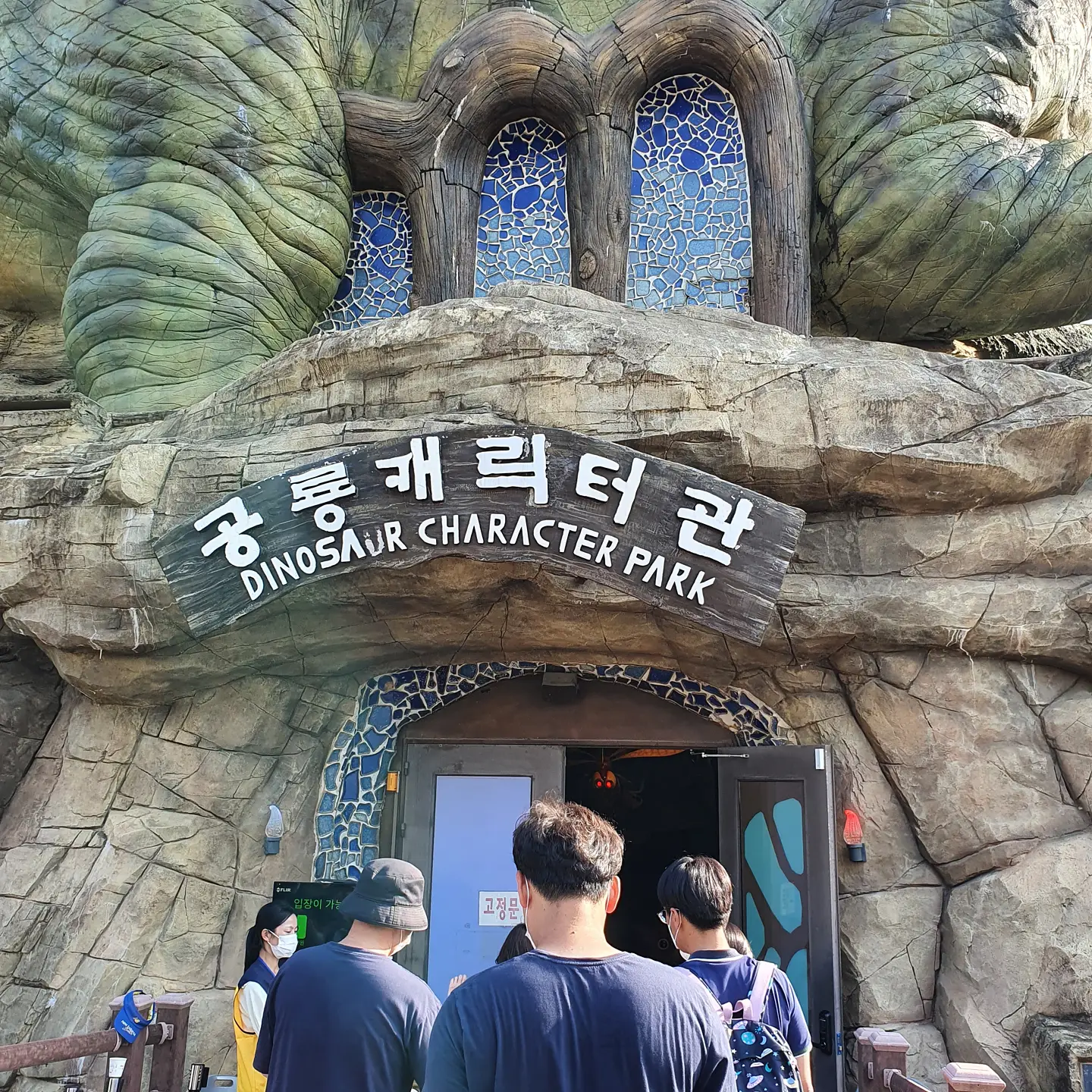 경남고성맛집