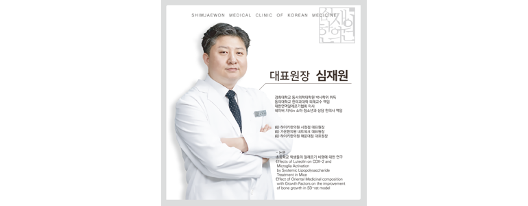 부산 해운대구 한방병원