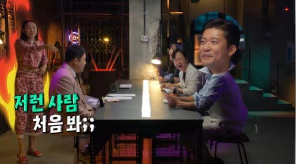 한혜진 분노