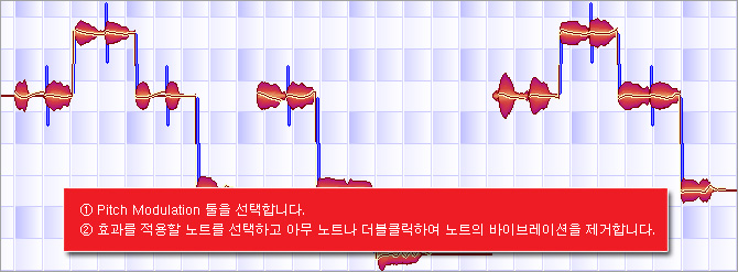 멜로다인 오토튠 효과 만드는 방법 강좌