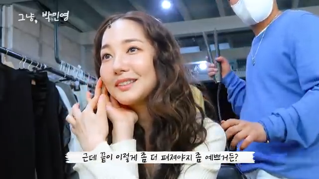 박민영-최근근황