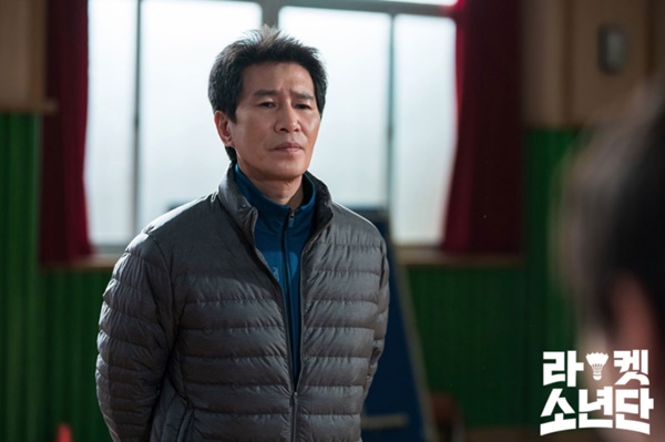 라켓소년단 몇부작