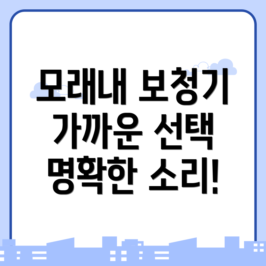 보청기 가격