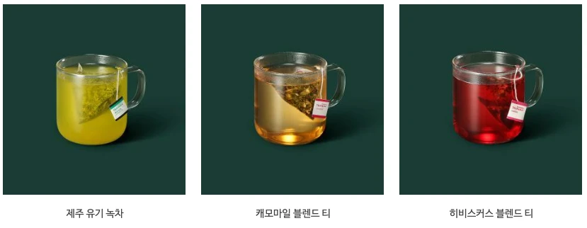 스타벅스음료