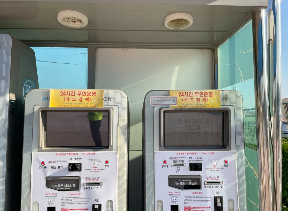 2023.유채꽃 한강예술제.2023년.입장료.가는길.주차장.일정.총정리