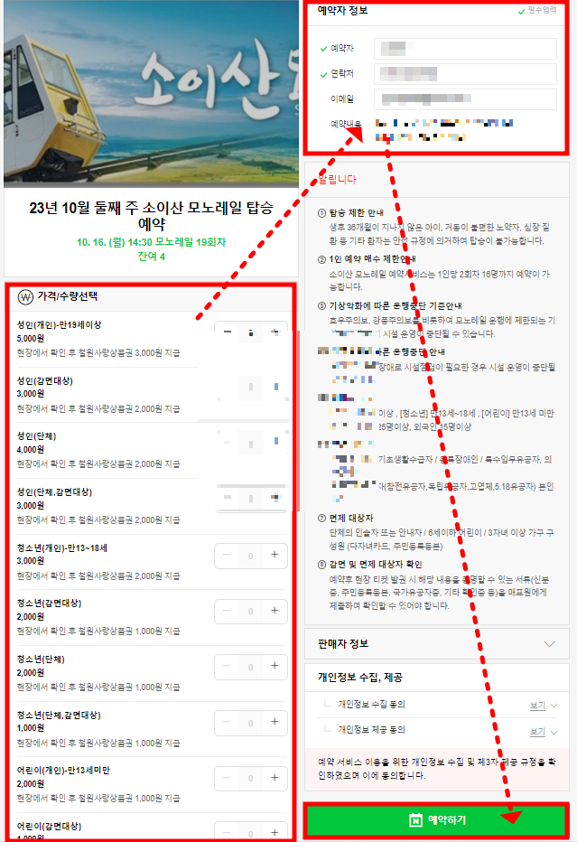 선택3