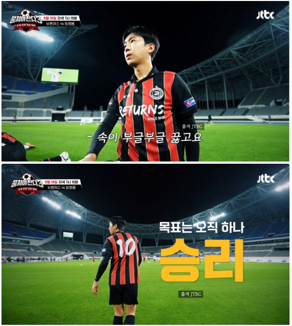 임영웅 프로필 예능 가수트로트 콘서트 삼시세끼 