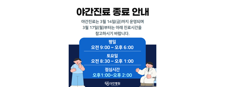 수원 장안구 신경외과